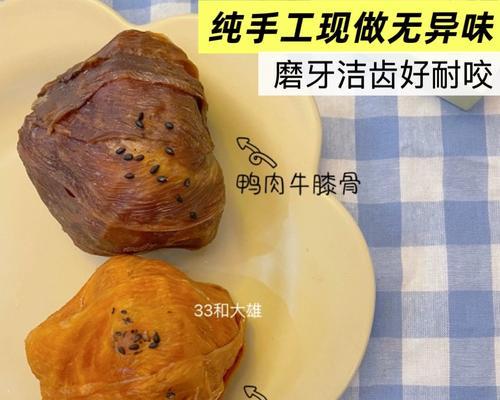 小狗双排牙磨牙秘籍（打造健康口腔，关键是磨牙！）