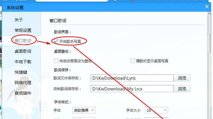如何保护个人信息，避免他人登录我的酷狗账号