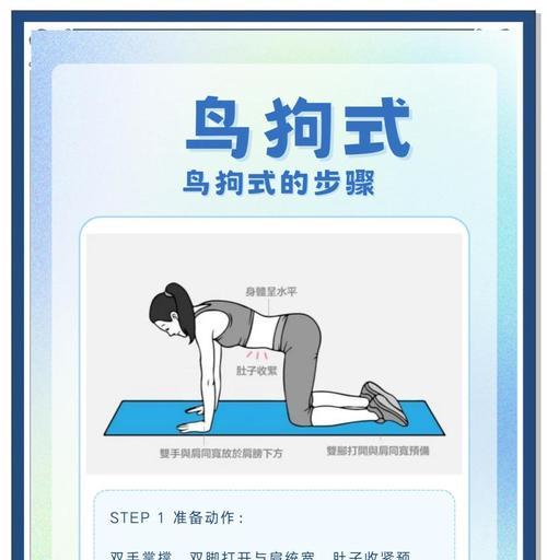 萨摩耶站立训练指南（让你的萨摩耶成为站立的高手）