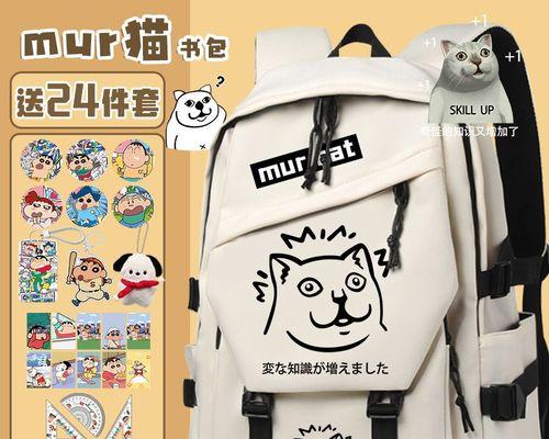 《探索神秘的Mur猫世界》（揭秘那些与众不同的Mur猫奇闻趣事）