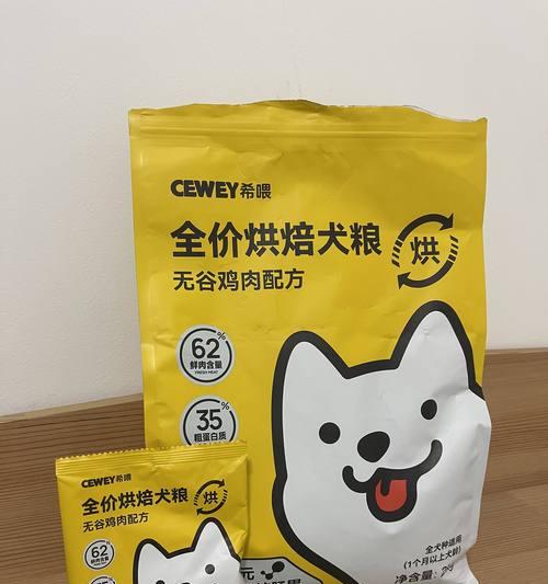 狗粮的食用方式及其重要性(揭秘狗狗对狗粮的吃法和为何选择狗粮作为食物)